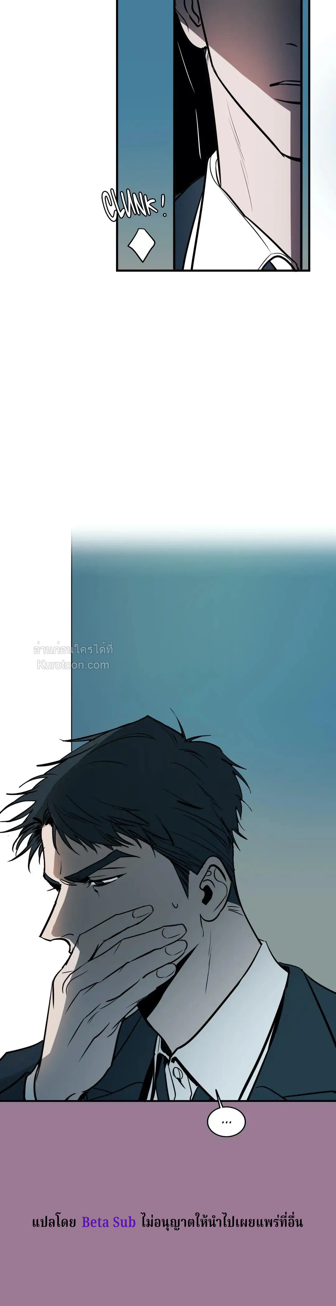 Body Complex ตอนที่ 4 - รูปที่ 2